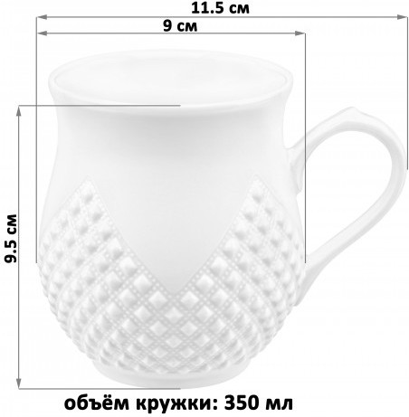 Кружка бочонок «Ромбики»