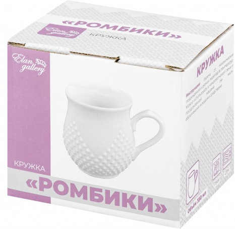 Кружка бочонок «Ромбики»