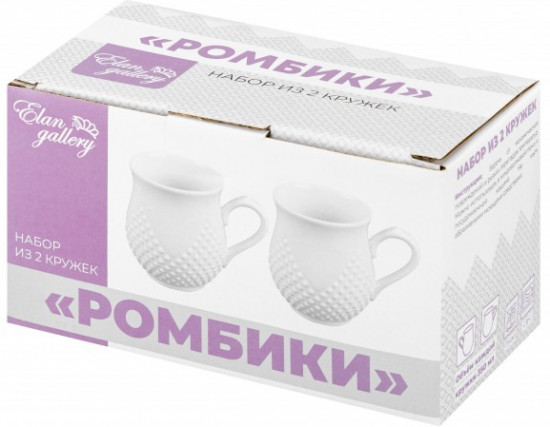 Набор кружек «Ромбики»