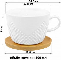 Кружка для капучино и кофе латте «Ромбики» - Фото 2