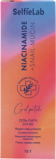 Гель-патч для глаз «Snail Mucin»