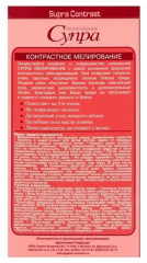 Средство для мелирования «Супра» - Фото 1