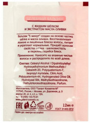 Средство для мелирования «Супра» - Фото 4