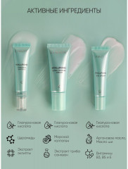 Набор подарочный «Hyaluronic Ultra Moisture» - Фото 3