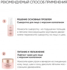 Набор подарочный «Collagen Booster Firming» - Фото 1
