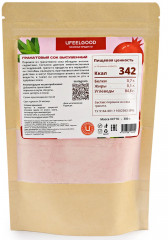 Сок гранатовый высушенный - Фото 1