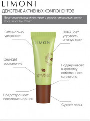 Набор подарочный «Balance Care» - Фото 9