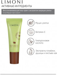 Набор подарочный «Balance Care» - Фото 11