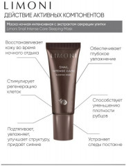 Набор подарочный «Balance Care» - Фото 13
