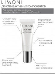 Набор подарочный «Light Care Set» - Фото 2