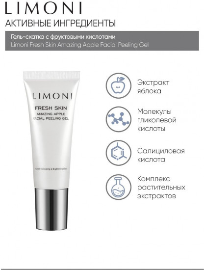 Набор подарочный «Light Care Set»