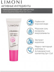 Набор подарочный «Light Care Set» - Фото 7