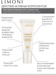 Набор подарочный «Light Care Set» - Фото 9