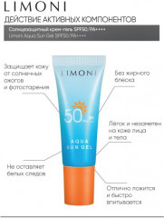 Набор подарочный «Light Care Set» - Фото 13