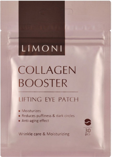 Набор подарочный «Collagen Eye Care Set»