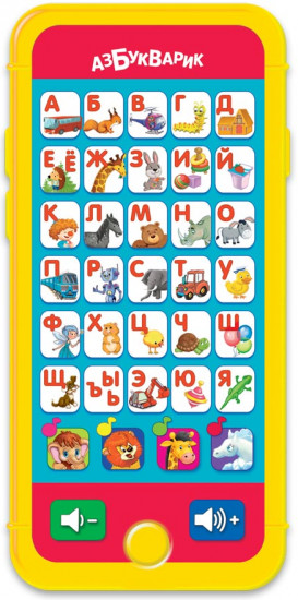 Игрушка музыкальная «Музыкальная азбука»