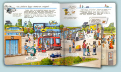 Что? Почему? Зачем? Всё о роботах. С волшебными окошками - Фото 3