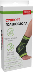 Суппорт голеностопа - Фото 1