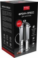 Френч-пресс - Фото 4