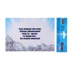 Открытка с магнитом «Ты круче всех!» - Фото 1