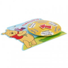 Магнит - рулетка «Пожелания в день рождения» - Фото 2