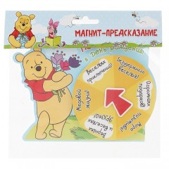 Магнит - рулетка «Пожелания в день рождения» - Фото 1