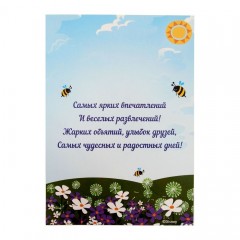 Открытка с резиновым магнитом «Люблю жаркие объятия» - Фото 1
