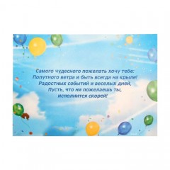 Открытка с резиновым магнитом «Самый крутой!» - Фото 1