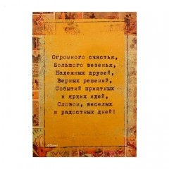 Открытка с резиновым магнитом «Микки» - Фото 1