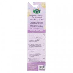 Часы наручные электронные «Феи» - Фото 1