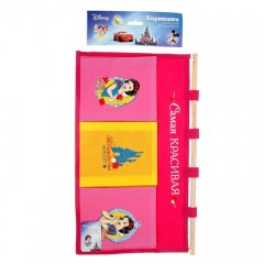 Кармашки настенные на 3 отделения «Самая красивая» - Фото 1