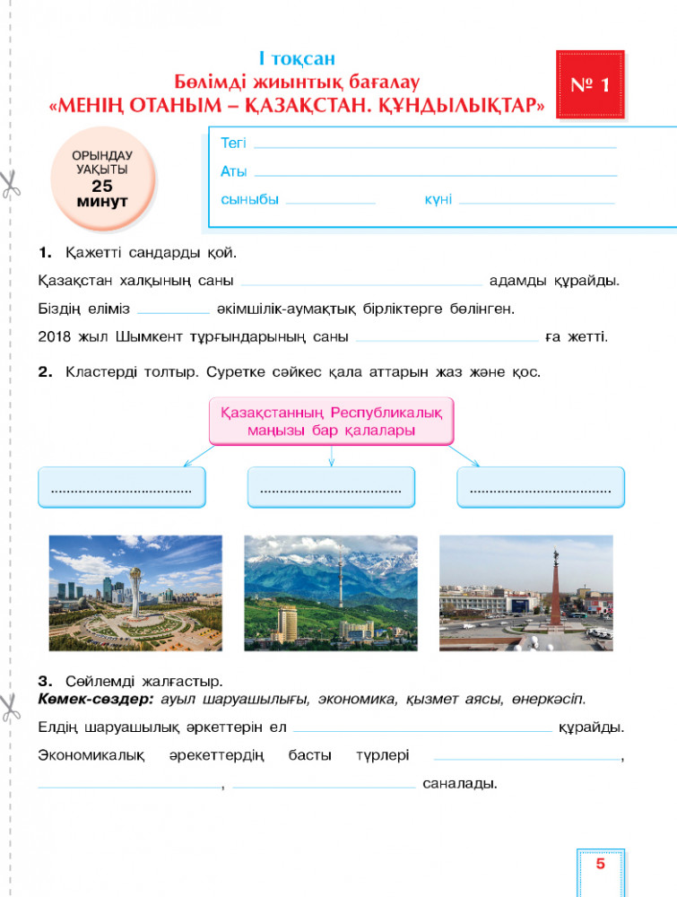 Краснодардағы секс студенттері