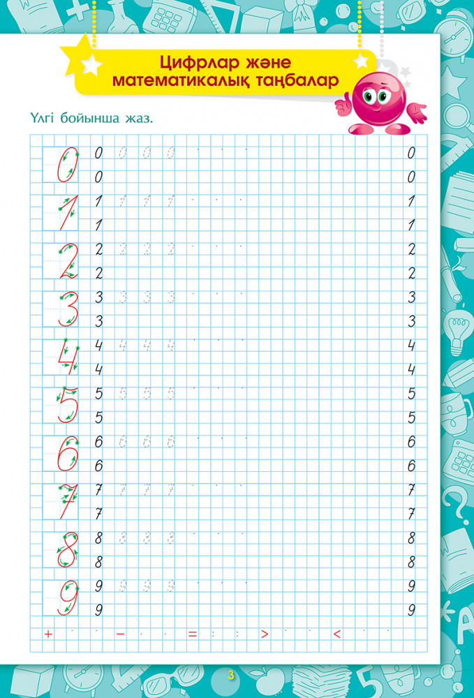 Арабтар видеосы