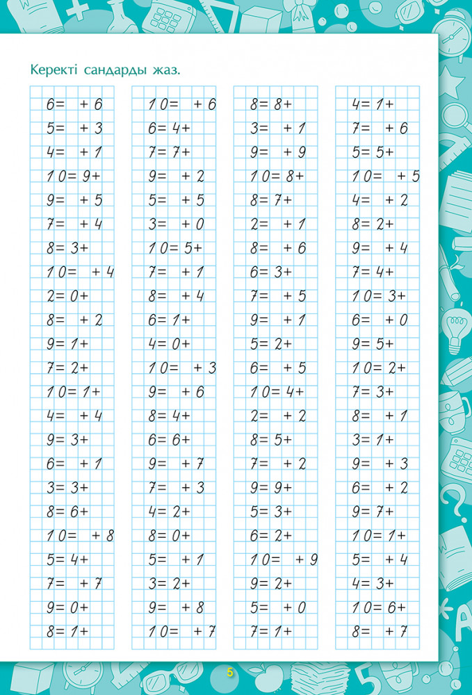 Жапон әйелдерінің порно видеолары