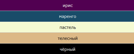 Бюстгальтер