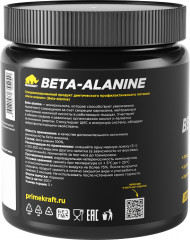 Бета-аланин - Фото 1
