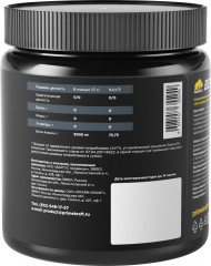 Бета-аланин - Фото 2