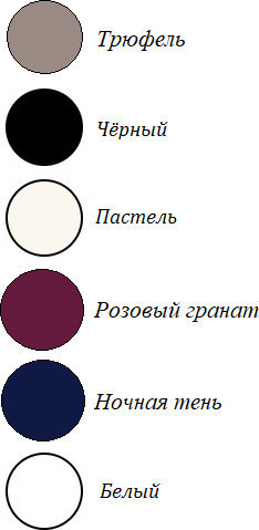 Бюстгальтер