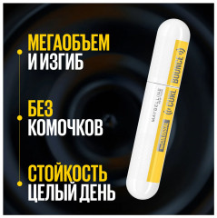 Тушь для ресниц подкручивающая «Colossal Curl Bounce» - Фото 1