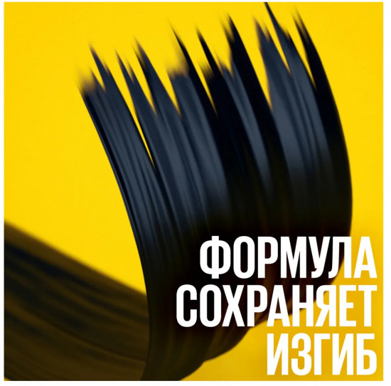 Тушь для ресниц подкручивающая «Colossal Curl Bounce»