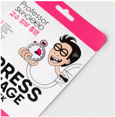 Маска для лица против отечности - Фото 3