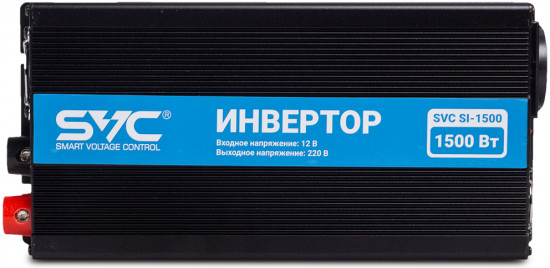 Инвертор SVC SI-1500