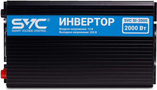 Инвертор SVC SI-2000