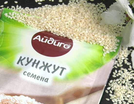 Кунжут белый
