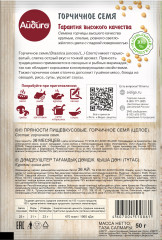 Семя горчичное - Фото 1