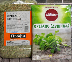 Орегано - Фото 5