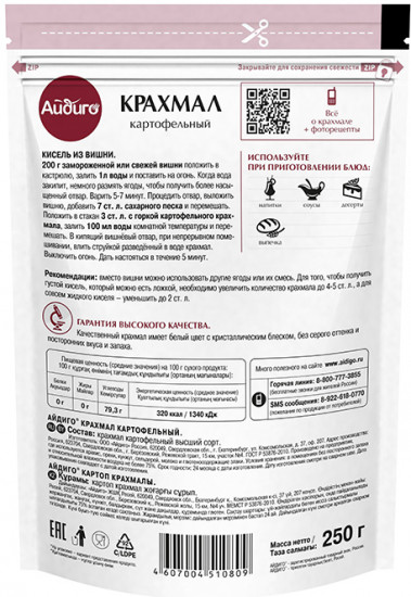 Крахмал картофельный