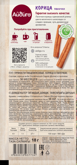 Корица