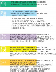 Шампунь оттеночный для блондинок - Фото 4