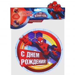 Гирлянда-фонарик «С Днем рождения! Человек Паук» - Фото 1